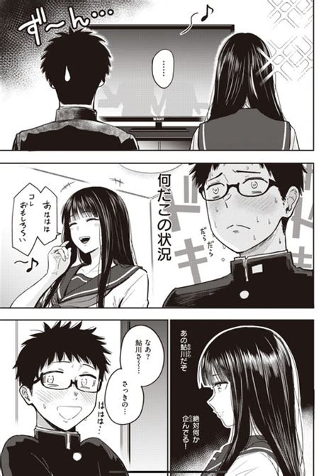 西沢みずきの作品一覧 .